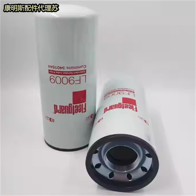 供應(yīng)弗列加系列機(jī)油濾芯LF9009燃油濾清器LUBE FILTERS