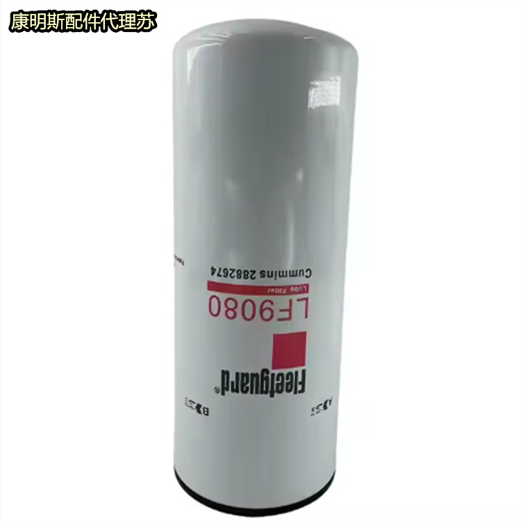 重汽適配LF9080機(jī)油濾清器旋子OIL FILTER COMBO SPINON