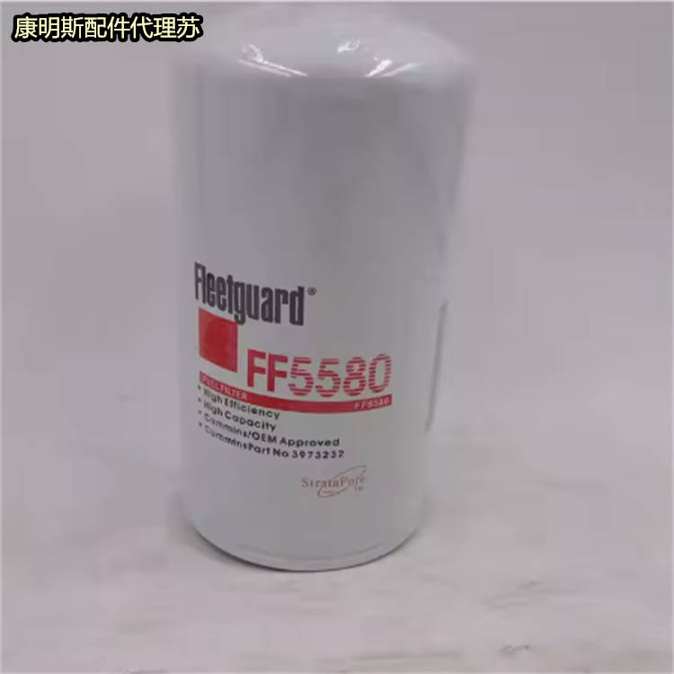 適配工程機(jī)械弗列加FF5580濾清器FUEL FILTER SPINON