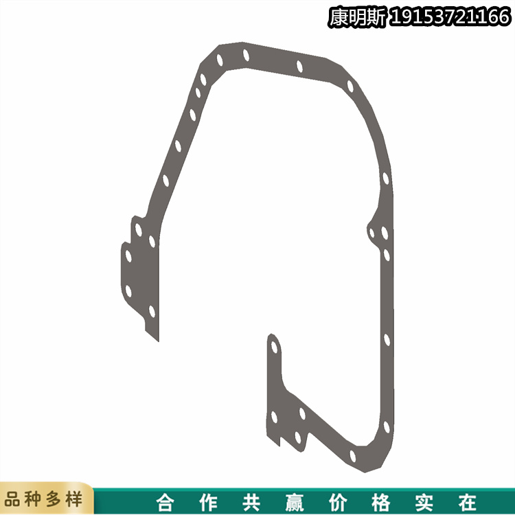 供應(yīng)重慶康明斯發(fā)動機齒輪室蓋襯墊片4058949-20