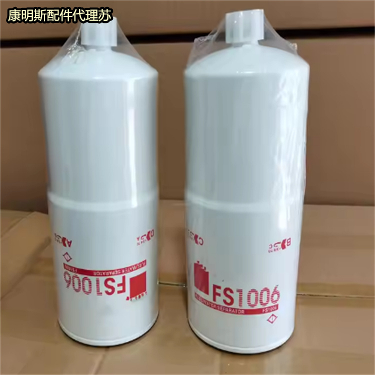 發(fā)動機(jī)組適用濾芯FS1006油水分離器FUEL SEPARATOR SPINON