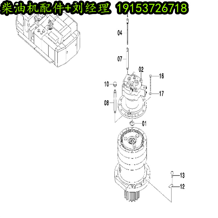 ZX850H挖掘機(jī)回轉(zhuǎn)裝置9212745 日笠工程機(jī)械柴油機(jī)配件