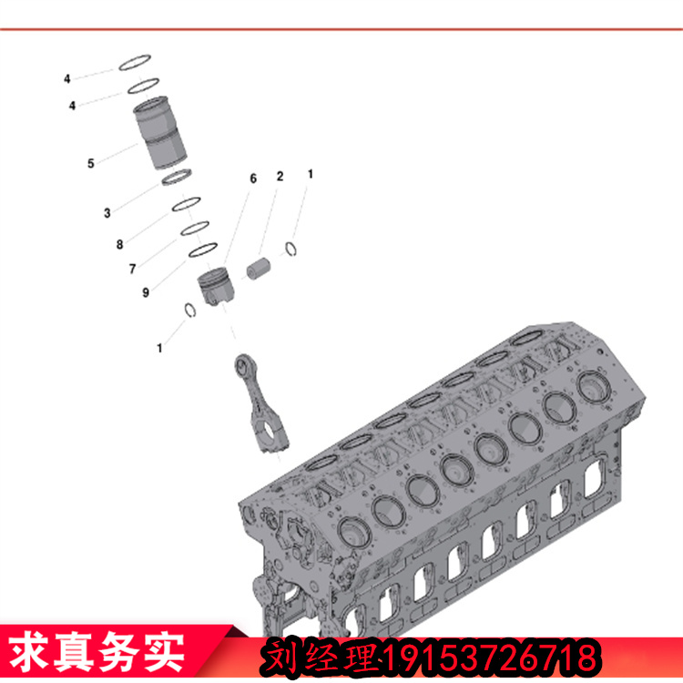 氣缸組件3801779/3804444 康明斯柴油機大修配件供應(yīng)