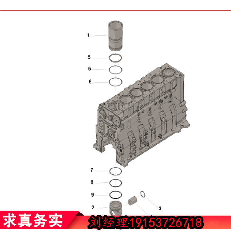 康明斯配件代理 氣缸組件3801780/3804447 發(fā)動(dòng)機(jī)維修件