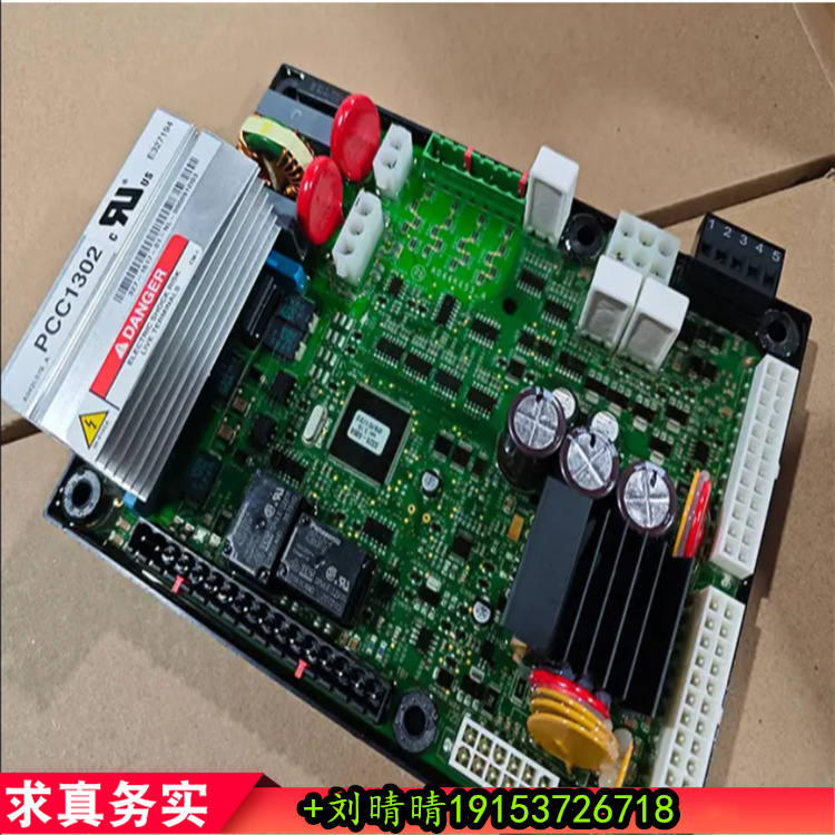 康明斯控制模塊327-1617-01 船用發(fā)電機(jī)組發(fā)動機(jī)零件