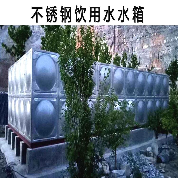 寧夏裝配式不銹鋼水箱廠家直銷