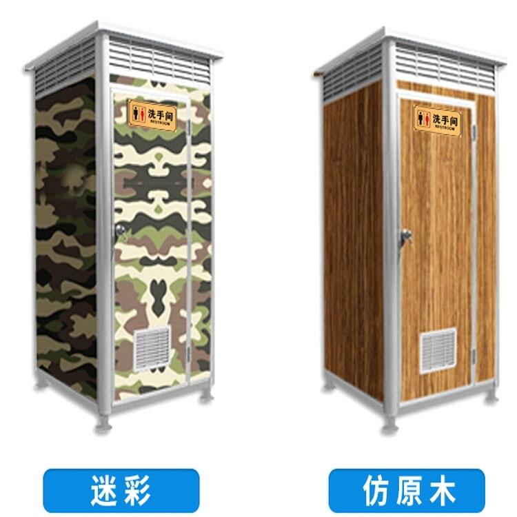 撫順工地移動(dòng)廁所加工廠家