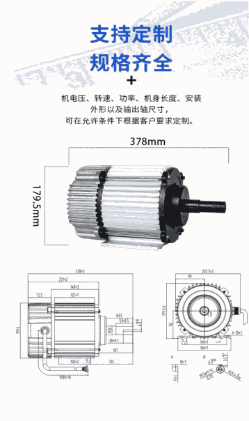 無刷直流電機圖紙   400w無刷直流電機  無刷直流電機驅動方式