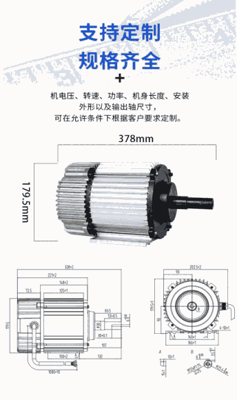 昊誠電機供應(yīng)無刷直流電機 直流電機無刷 無刷直流電機控制