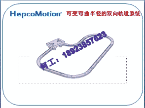 湖北武漢市直線導軌HepcoMotionV型軸承售后隨叫隨到