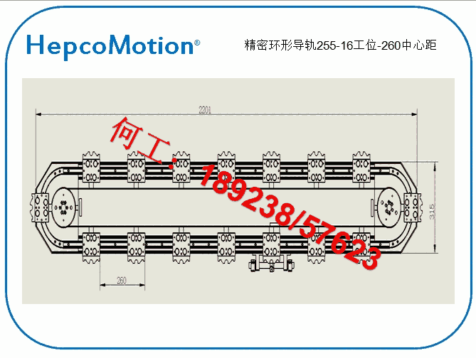 湖北武漢市高速輸送線HepcoMotion配件產(chǎn)品穩(wěn)定性好