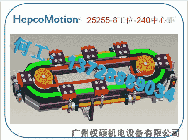 江西南昌市HepcoMotion環(huán)形導(dǎo)軌系統(tǒng)HepcoMotion新能源圓弧導(dǎo)軌