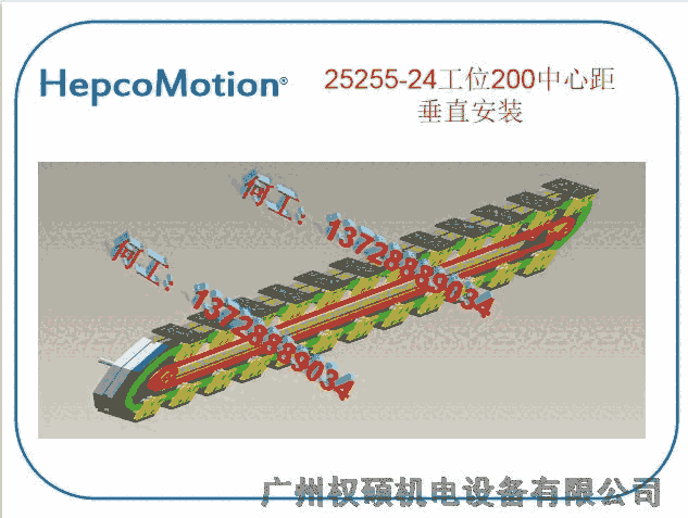 江西南昌市HepcoMotion環(huán)形導(dǎo)軌系統(tǒng)中國華南總代理24小時(shí)售后響應(yīng)弧形導(dǎo)軌