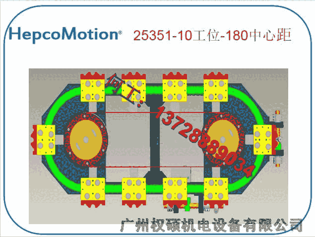 黑龍江大慶市防腐蝕導(dǎo)軌HepcoMotion五金組裝自動(dòng)潤滑