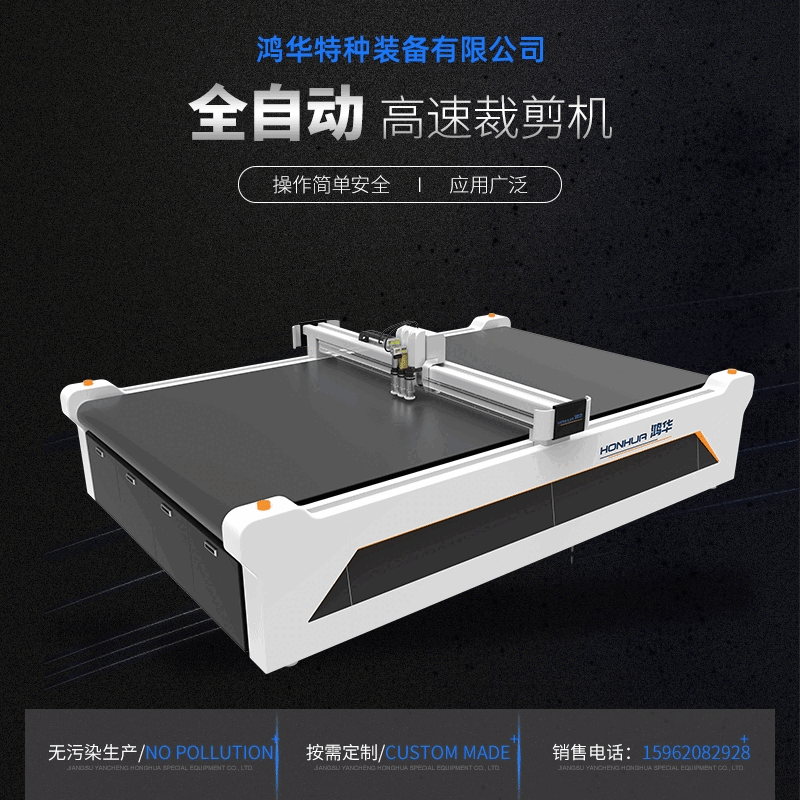 全自動數(shù)控皮革切割機PVC海綿裁剪機地毯沙發(fā)汽車真皮座套裁剪機