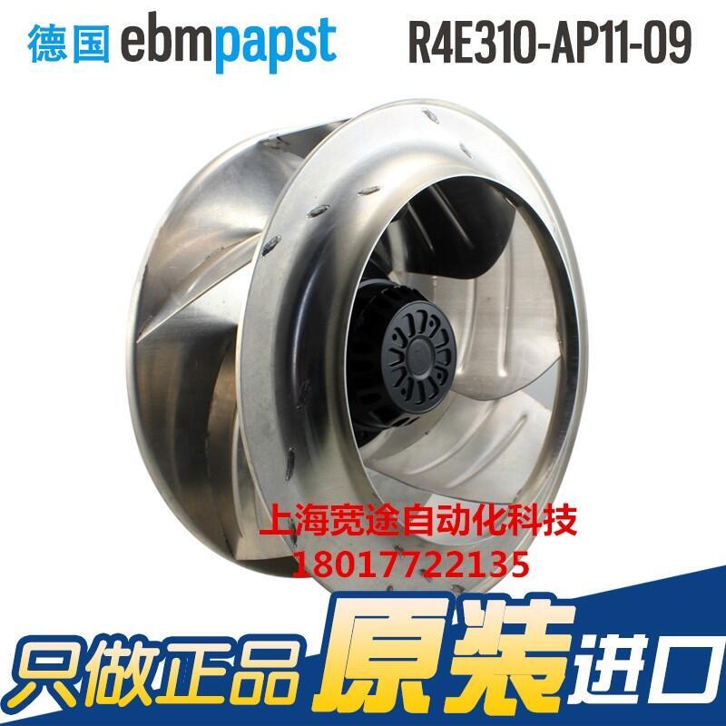 4114NXH原裝ebmpapst1203824V11W變頻器機柜散熱風扇