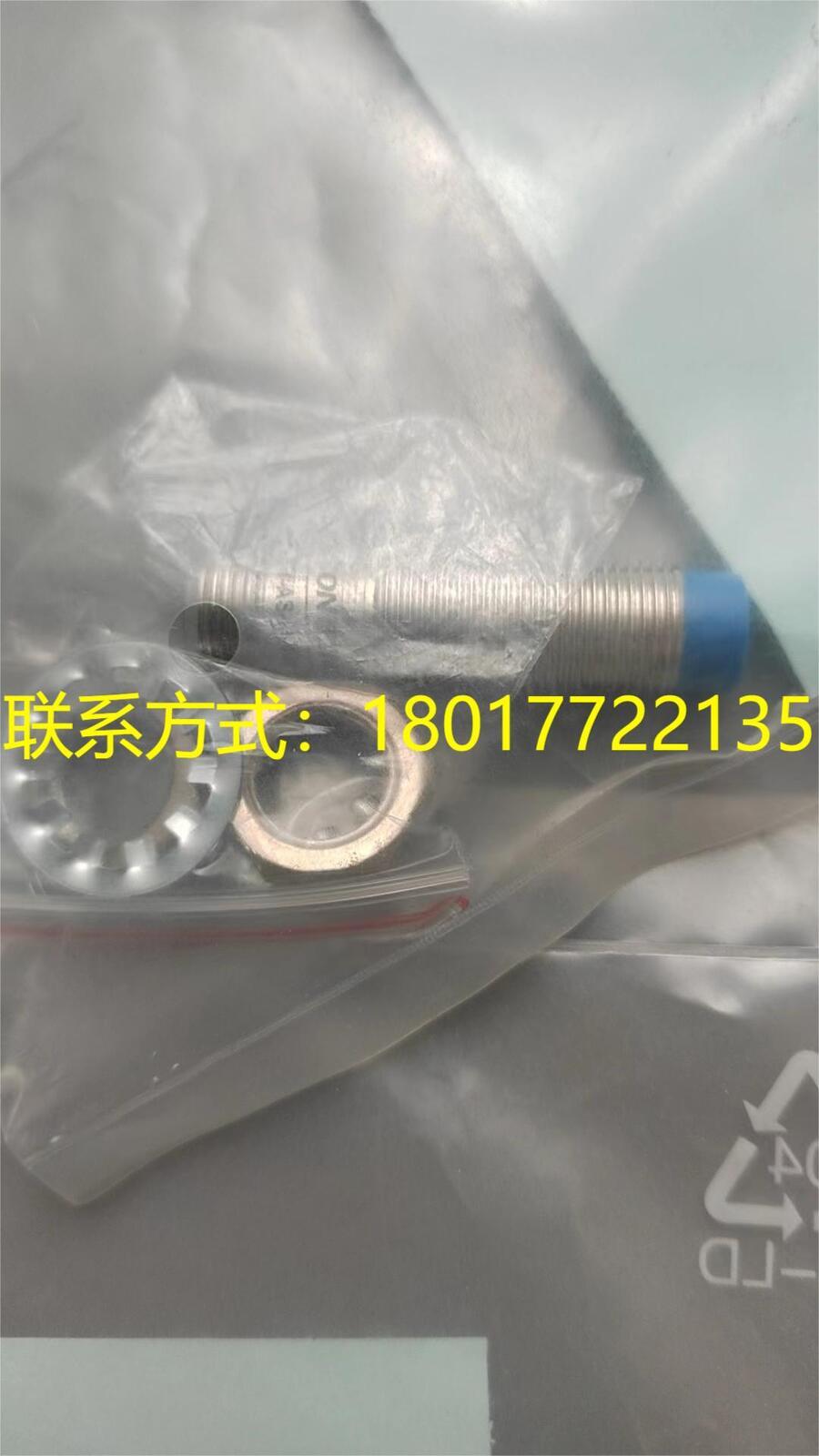 E2E-X16MC1L182M全新正品 長使用壽命接近傳感器