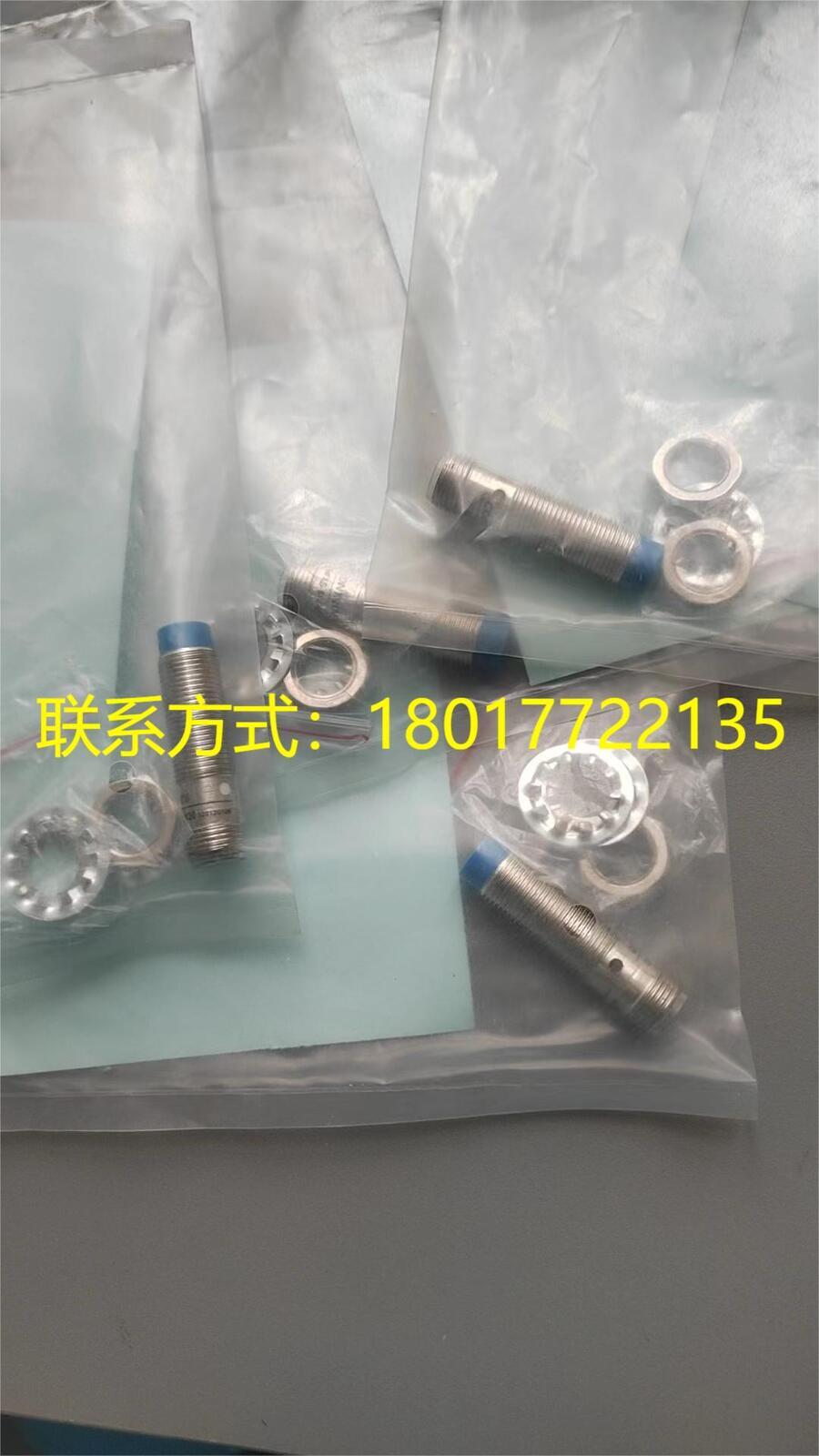 E2E-X8MC1122MOMRON 精密接近傳感器