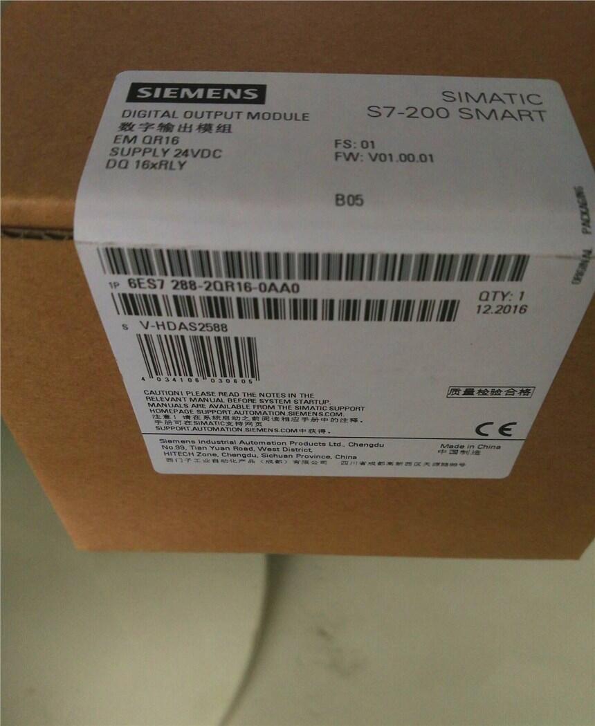 西門子 PLC S7-200 SMART 輸入輸出模塊6ES7288-2DR16-0AA0