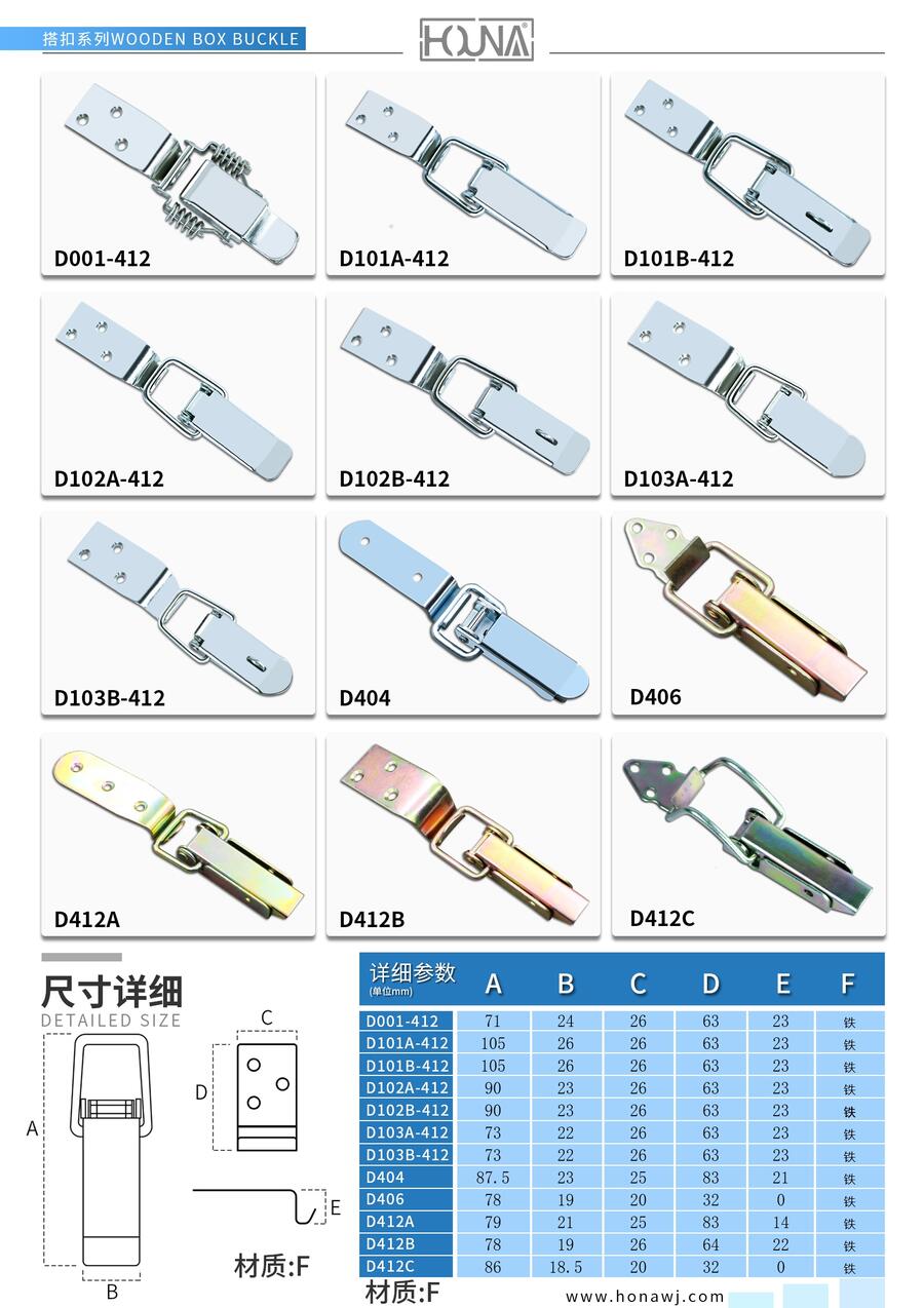 HOUNA華納 運輸箱卡扣重型包裝箱搭扣鎖 加厚軍工箱箱扣 滾塑箱掛鎖