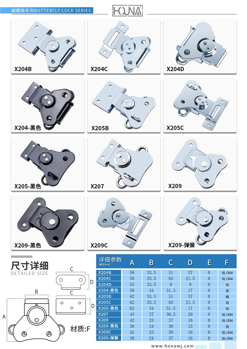 蝴蝶鎖扣烤黑 鹽霧測(cè)試rohs報(bào)告搭扣 304不銹鋼搭扣滾塑箱鎖芯箱扣