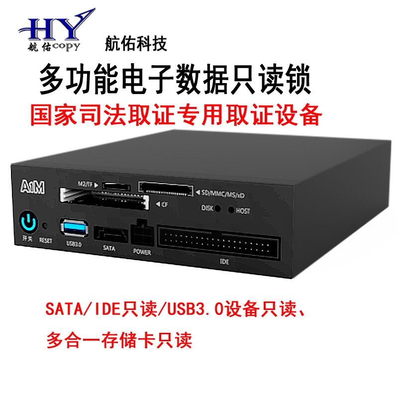 Ӕ(sh)(j)ֻxO(sh)oO(sh)PCI-E SATA USB3.0ֻxi