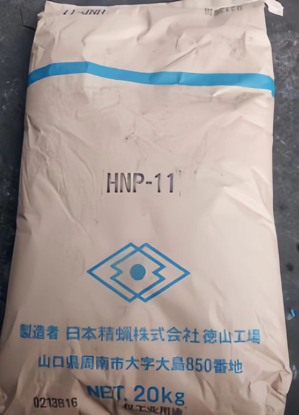 日本精蠟株式會社HNP-11