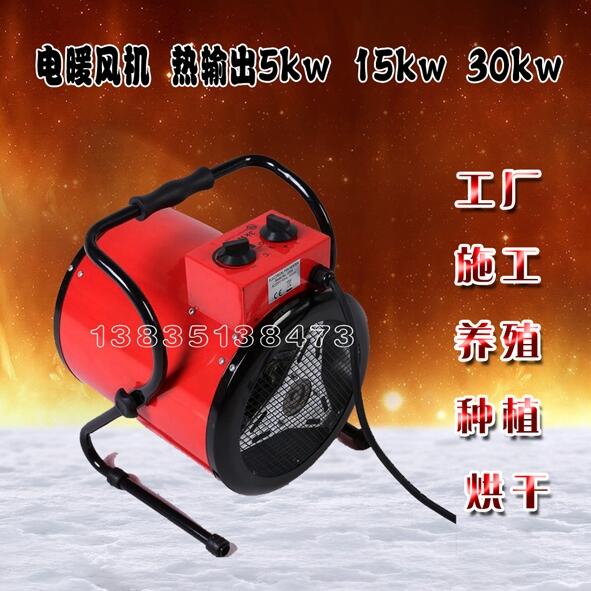 20-70KW燃油暖風(fēng)機(jī) 沈陽工業(yè)燃油暖風(fēng)機(jī)升溫快