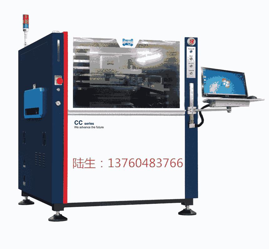 環(huán)城全自動高精度印刷機CC