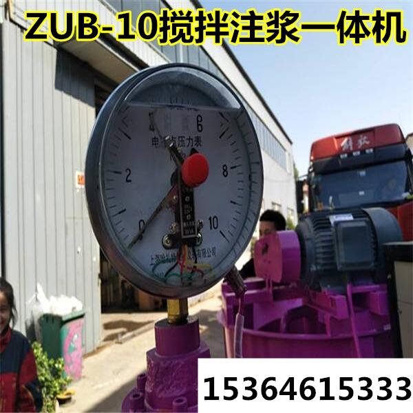 拱頂注漿帶模體機(jī)注漿體機(jī)質(zhì)量好的