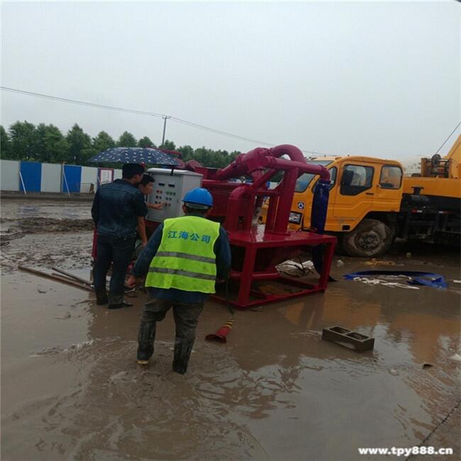 天津固液分離機(jī)泥水分離器一級代理