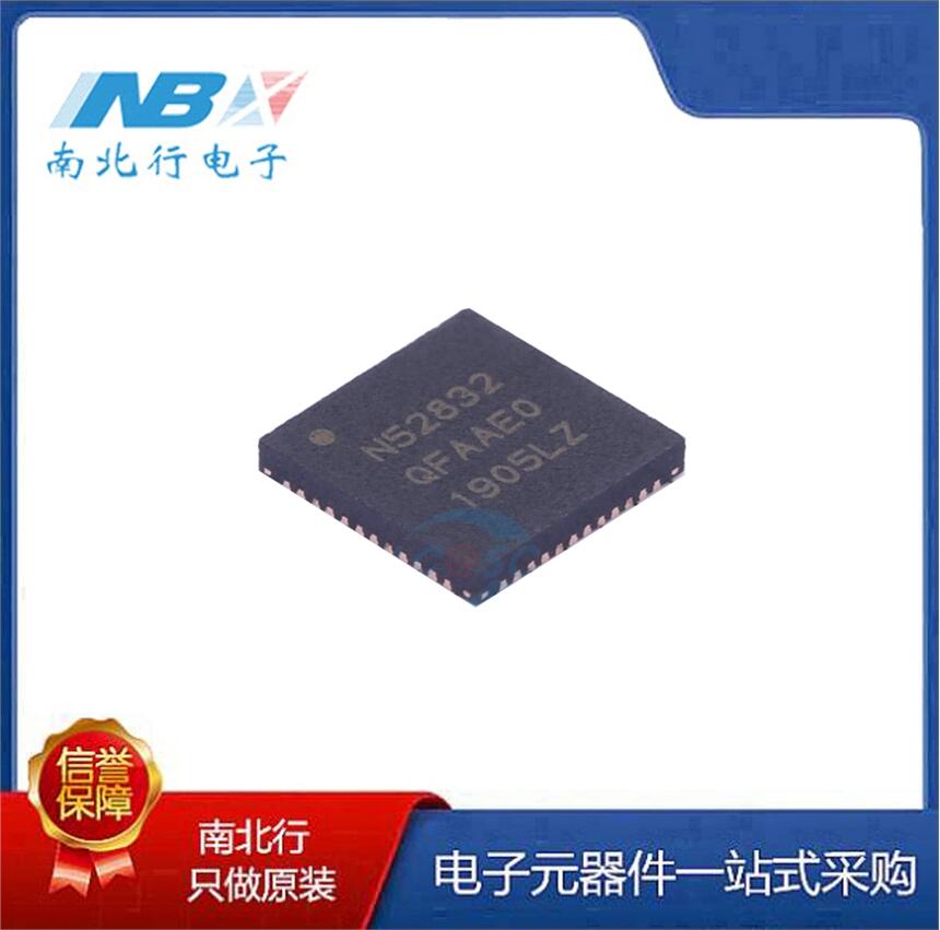 原裝正品 NRF52832-QFAA-R  QFN-48 無線收發(fā)芯片 NORDIC