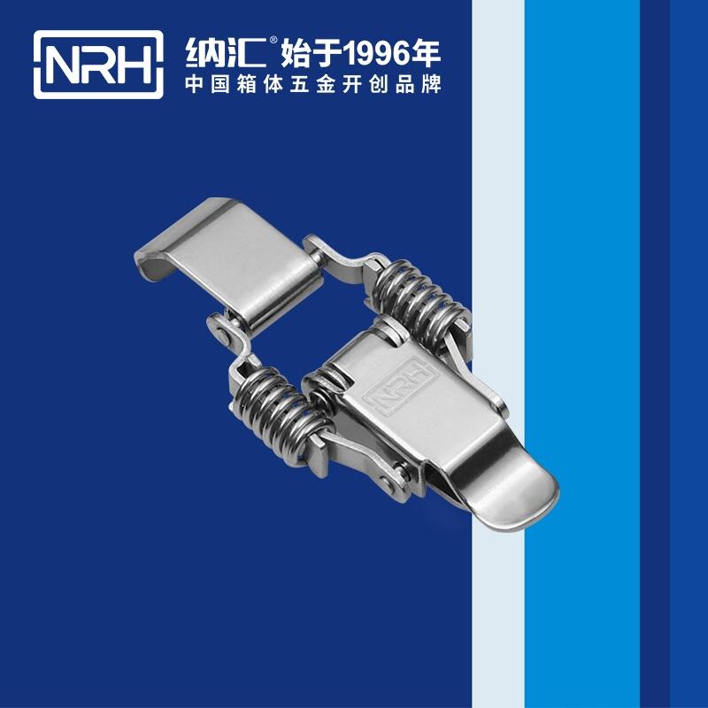 納匯鐵箱搭扣_摩托車箱鎖扣_消防鎖扣NRH箱體五金