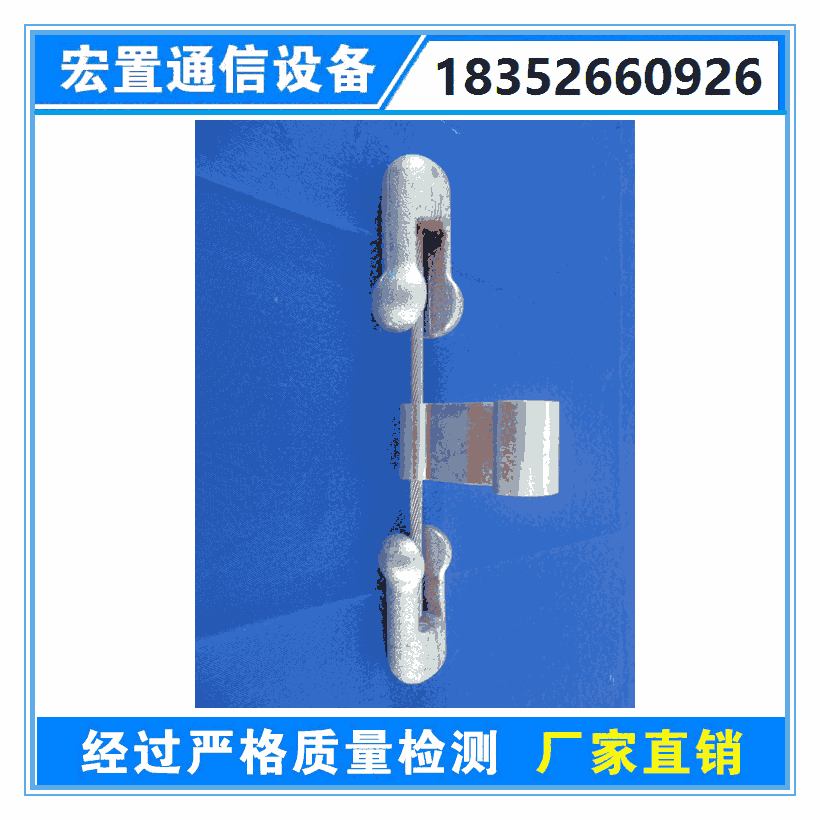 鶴崗節(jié)能金具防震錘 輸電線路防震錘價格