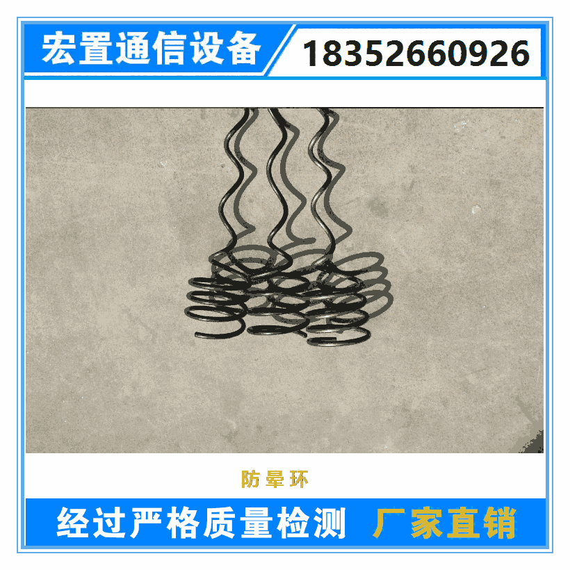 徐州廠家直銷金具防暈環(huán) 加工定做新款防暈環(huán) 塑料防暈環(huán)價格