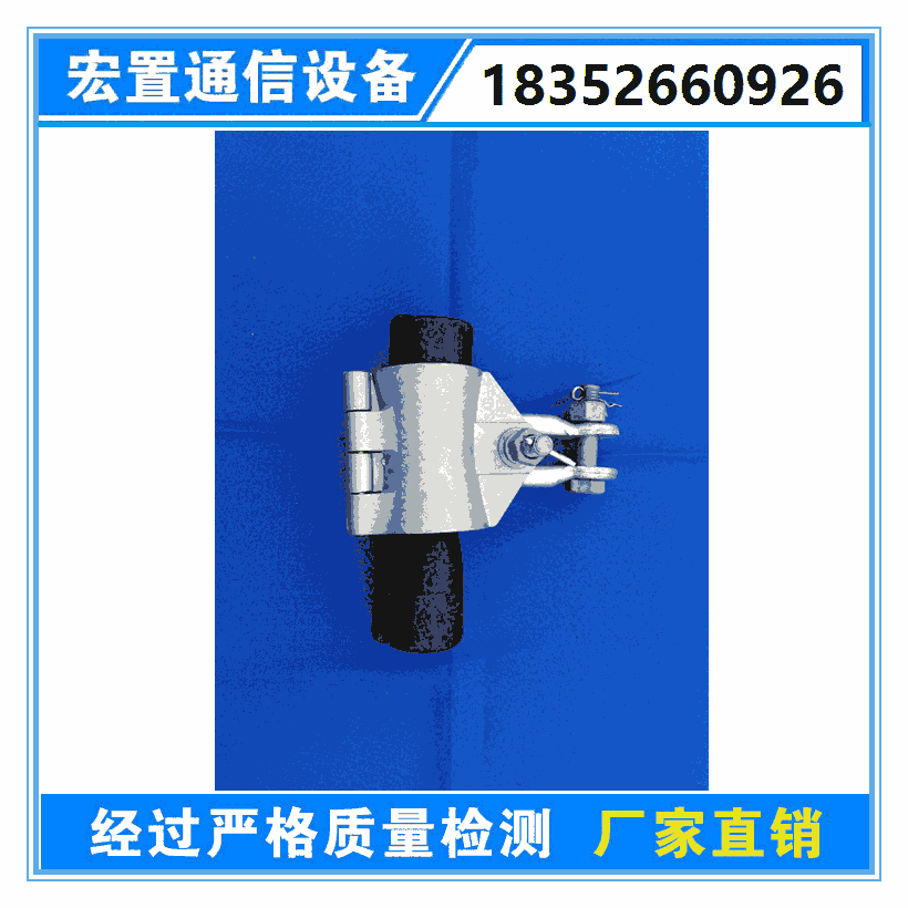 小檔距懸垂線夾金具 adss懸垂線夾廠家 桿用國標(biāo)懸垂線夾直銷