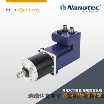 Nanotec德國品牌 步進(jìn)減速電機(jī) 體積小 傳動(dòng)效率高  廠家直銷 價(jià)格公道 