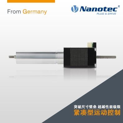 Nanotec直線絲桿電機小巧緊湊德國品牌 