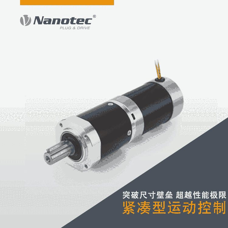 實地廠家NANOTEC 無刷控制器 電壓：17-48V 量大從優(yōu)