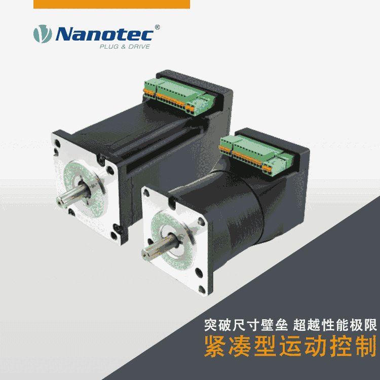 Nanotec24V集成式電機(jī) 閉環(huán)和單圈JD值編碼器 廠家供應(yīng) 