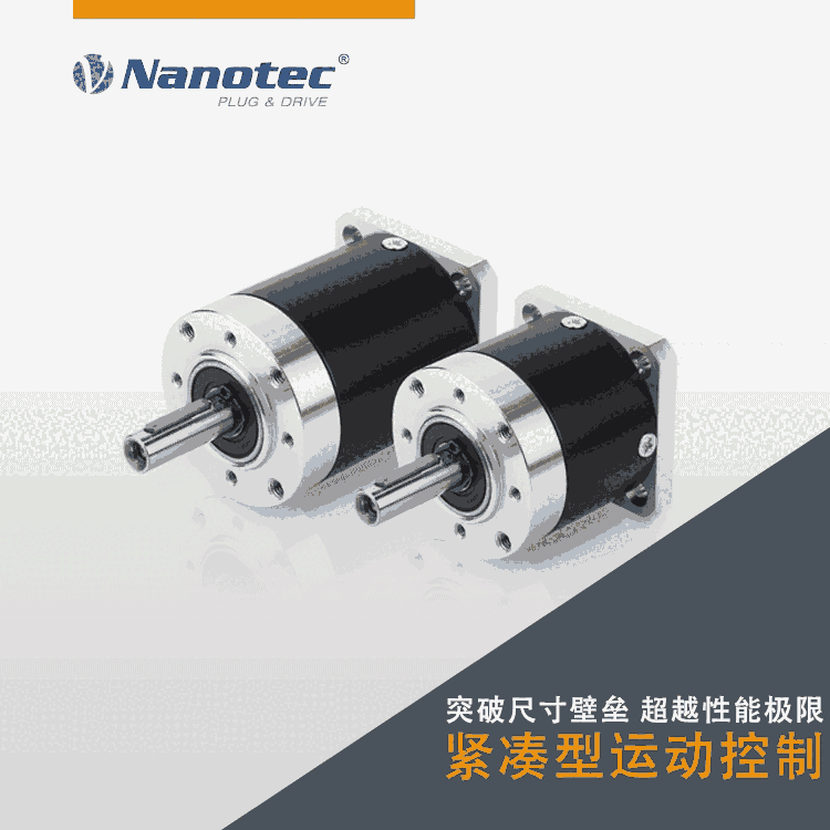 實地廠家NANOTEC 48V無刷減速電機(jī) 電壓：17-48V 量大從優(yōu)