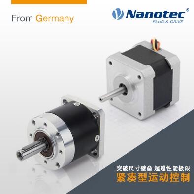 實(shí)地廠家NANOTEC 24V直流無刷減速電機(jī) 動(dòng)態(tài)性能 定制發(fā)貨 