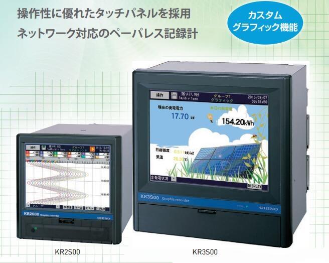 KR3140-N0A