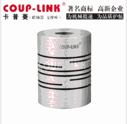 聯(lián)軸器LK3-C82-2528WP