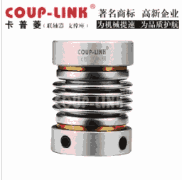 聯(lián)軸LK6-C40-1214