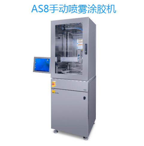 德國SUSS MicroTec手動噴霧涂膠機AS8