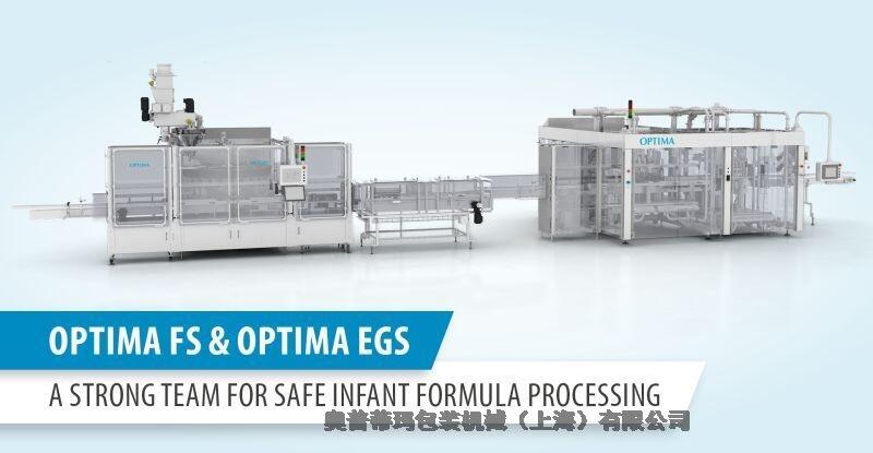 OPTIMA 奶粉鐵聽內(nèi)包間主機(jī)線