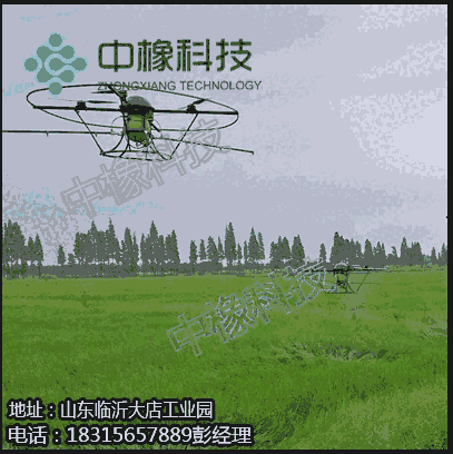 植保無人機廠家直銷型號齊全