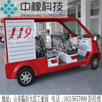 消防電動車型號齊全廠家直銷