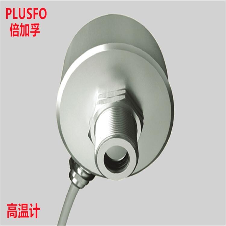 PLUSFO織物硬挺度儀805 迷你紅外測(cè)溫儀局部放電光學(xué)診斷記錄儀水平測(cè)定儀